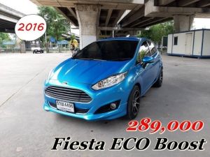FORD FIESTA ECO Boost 1.0 ปี2016 รูปที่ 0